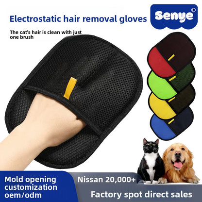 Pet Hair Removal Gloves